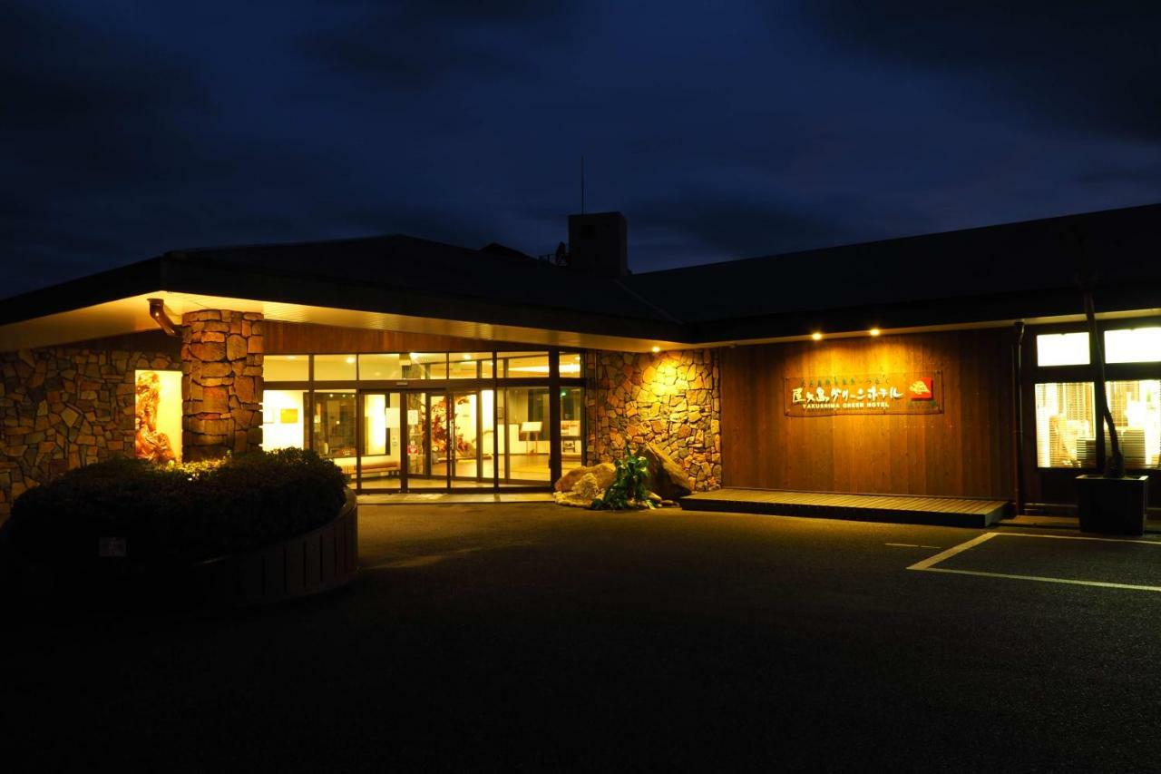 屋久島グリーンホテル 屋久島町